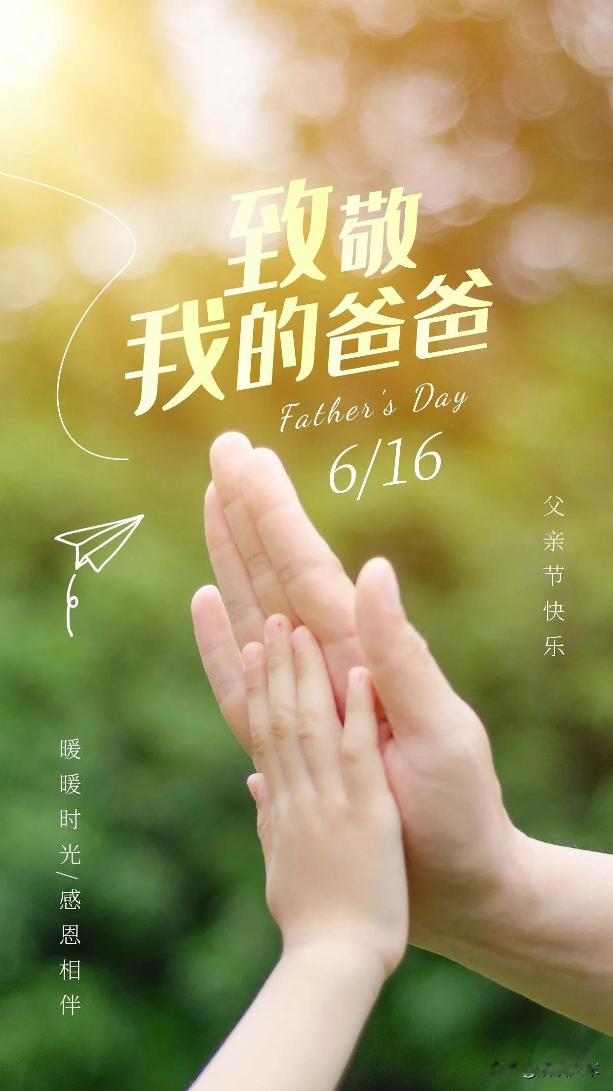 女儿与父亲的对话：
女儿：爸我想买车，你给我转5万块钱吧！
父亲：最近现在的诈骗