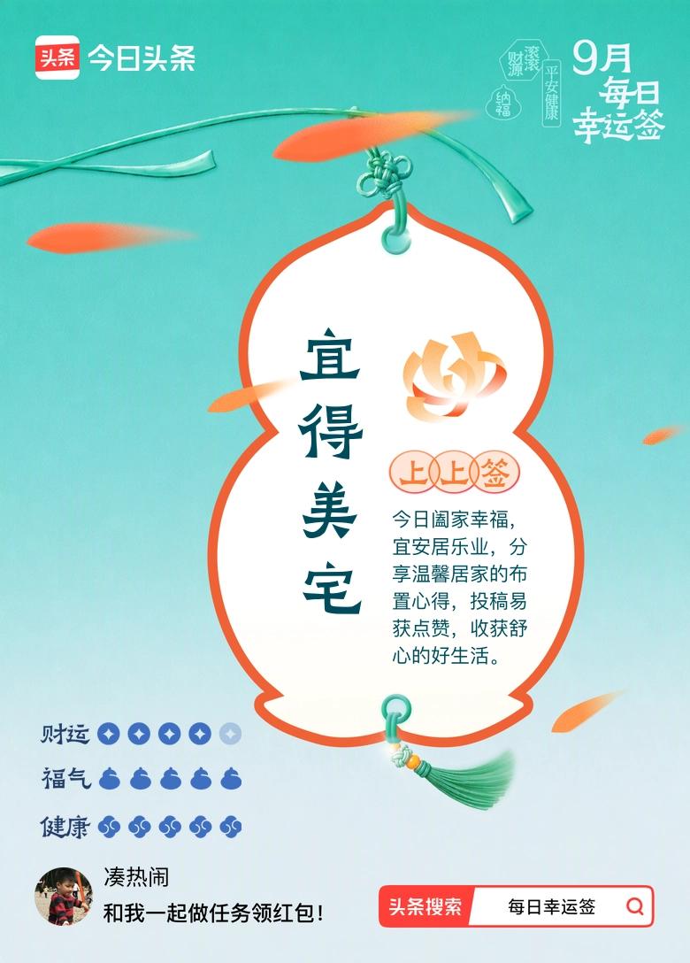 中秋节，月儿圆，人团圆。即使天各一方，也能千里共婵娟！