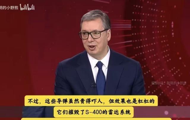 武契奇公开证实，中国CM-400AKG超音速导弹摧毁了俄制S-400防空导弹系统