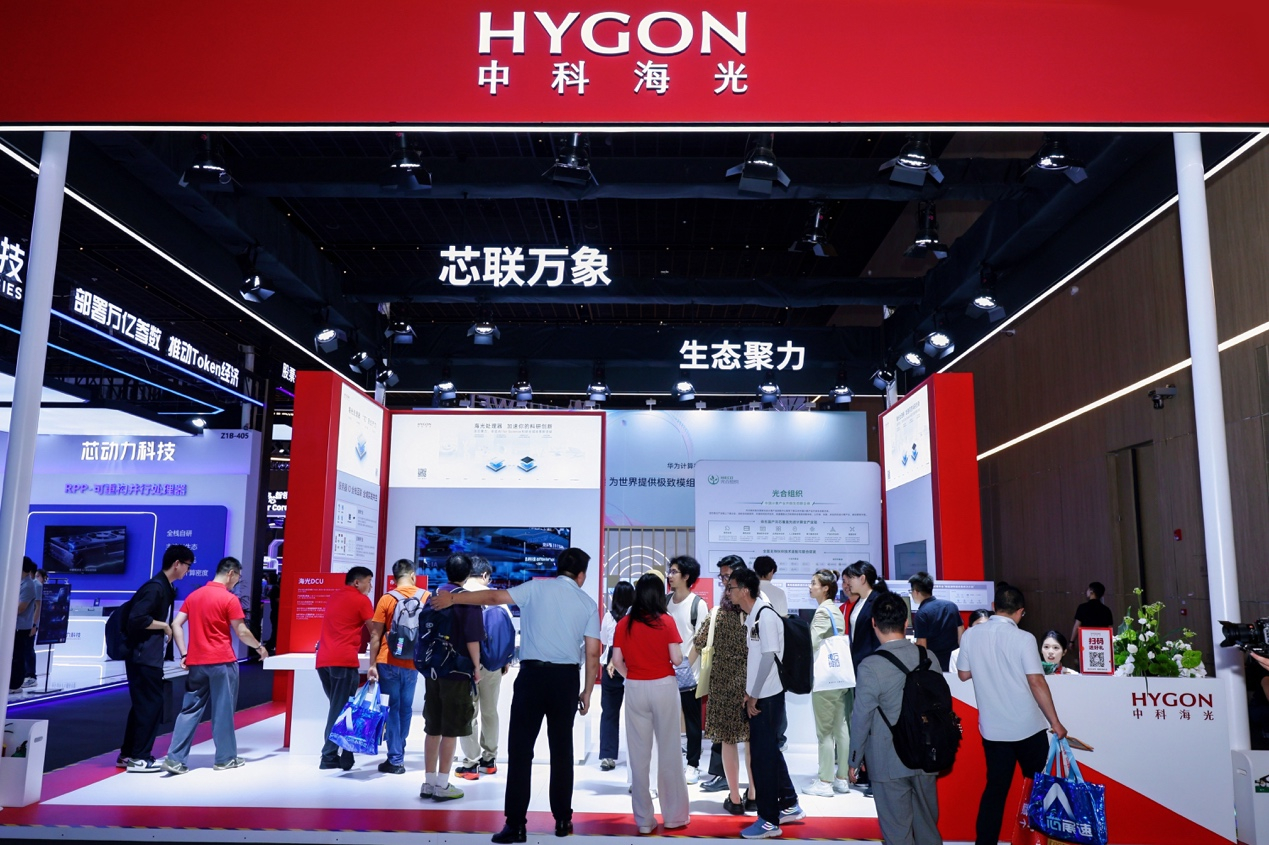 【对话海光杜夏威：#Token经济正向循环怎么走#？】#海光高管谈Token经济