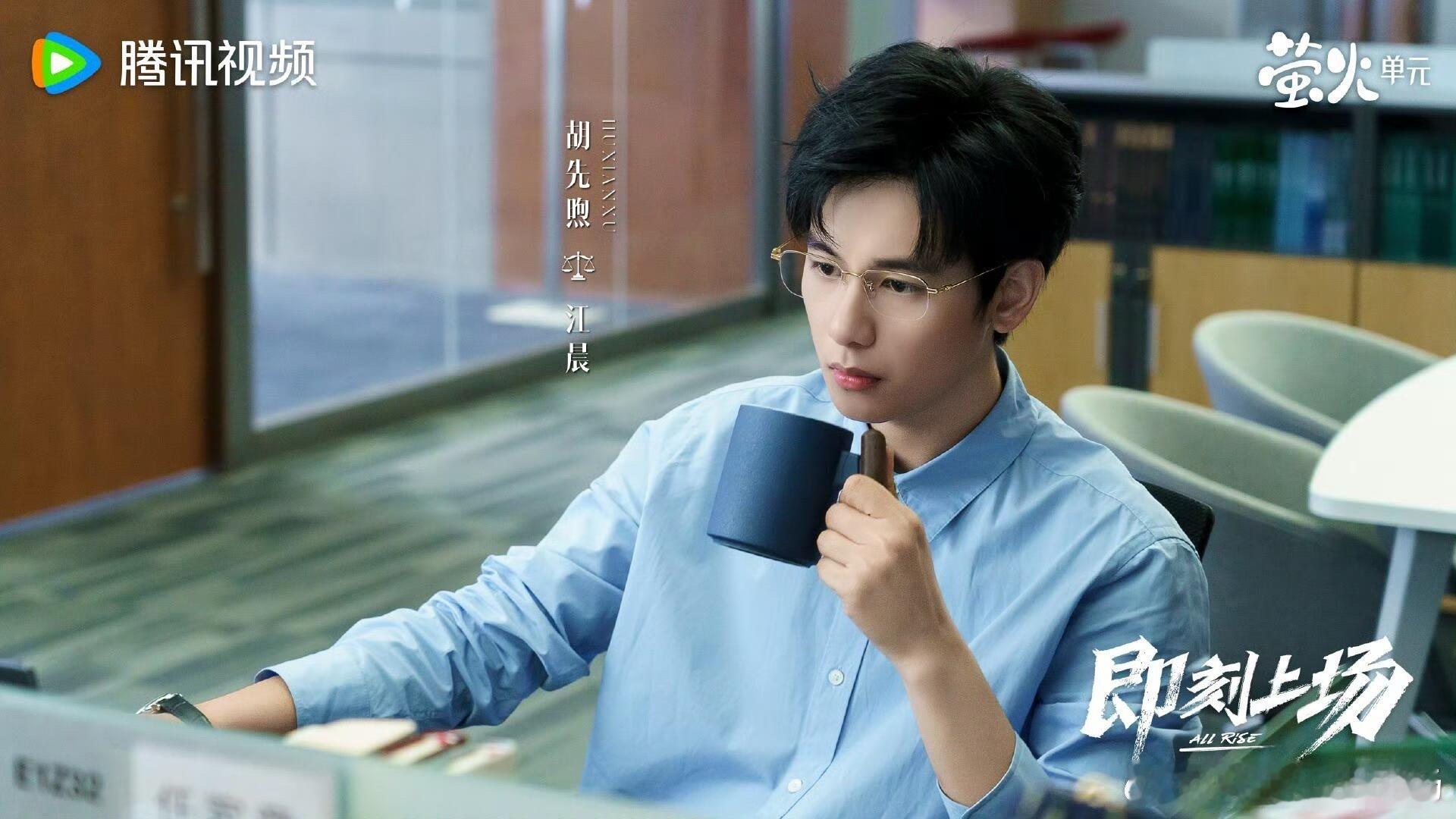 胡先煦戏外baby戏里daddy 无缝切换的反差感太绝了！胡先煦戏外baby戏里