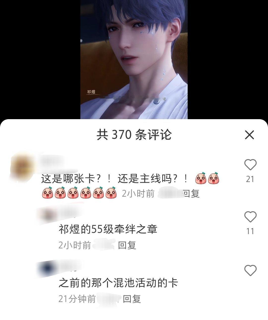 我心梗了[苦涩]开服一年了还有人没见过主线七八章不知道夜游不知道潮汐[苦涩] 