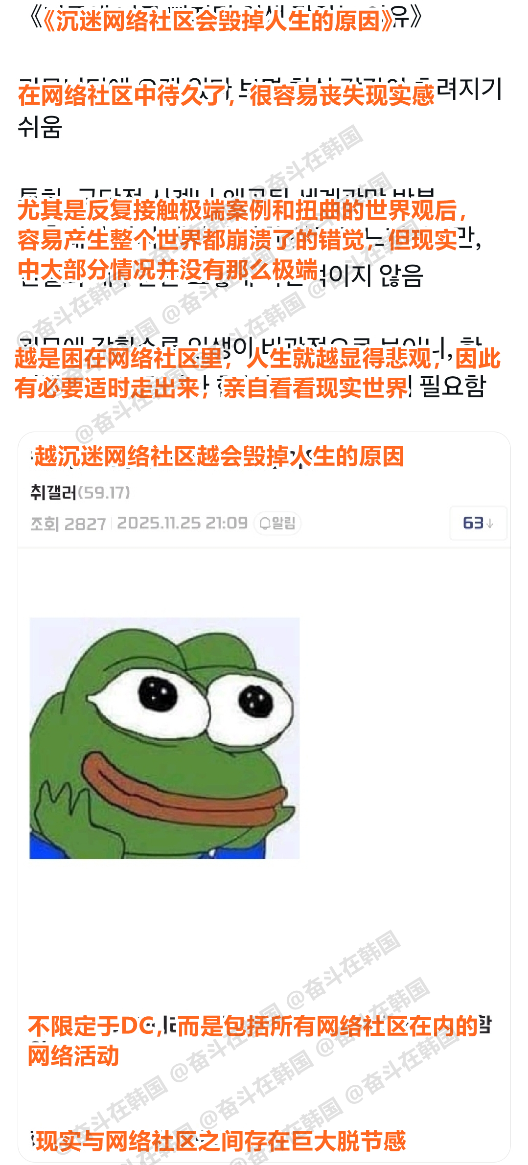 沉迷社交网络太深会毁掉人生的原因 海外新鲜事 热点现场