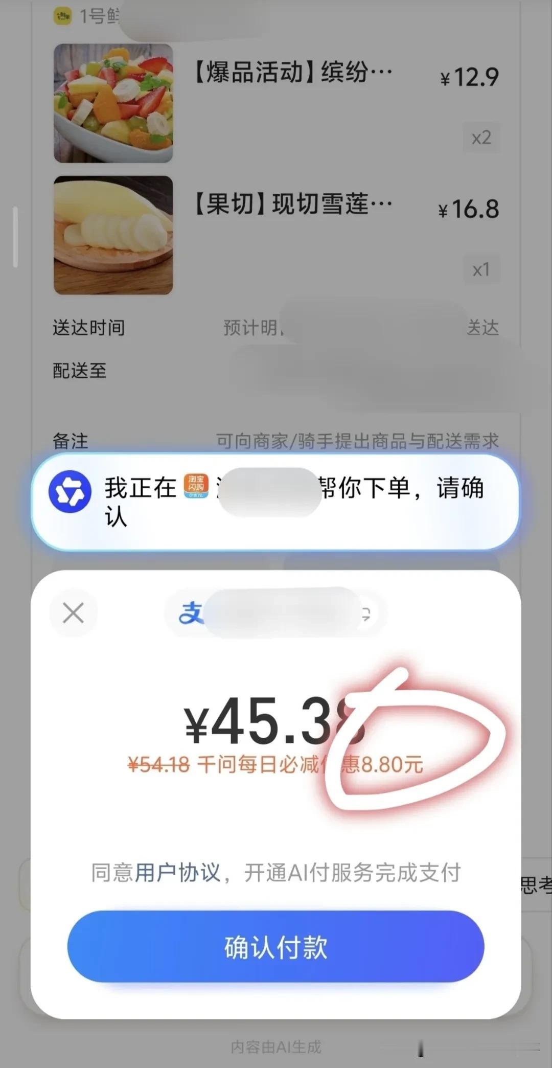 一句话总结：千问靠「一句话搞定+真金白银+全链路闭环」，踩中春节刚需+人性懒省爽