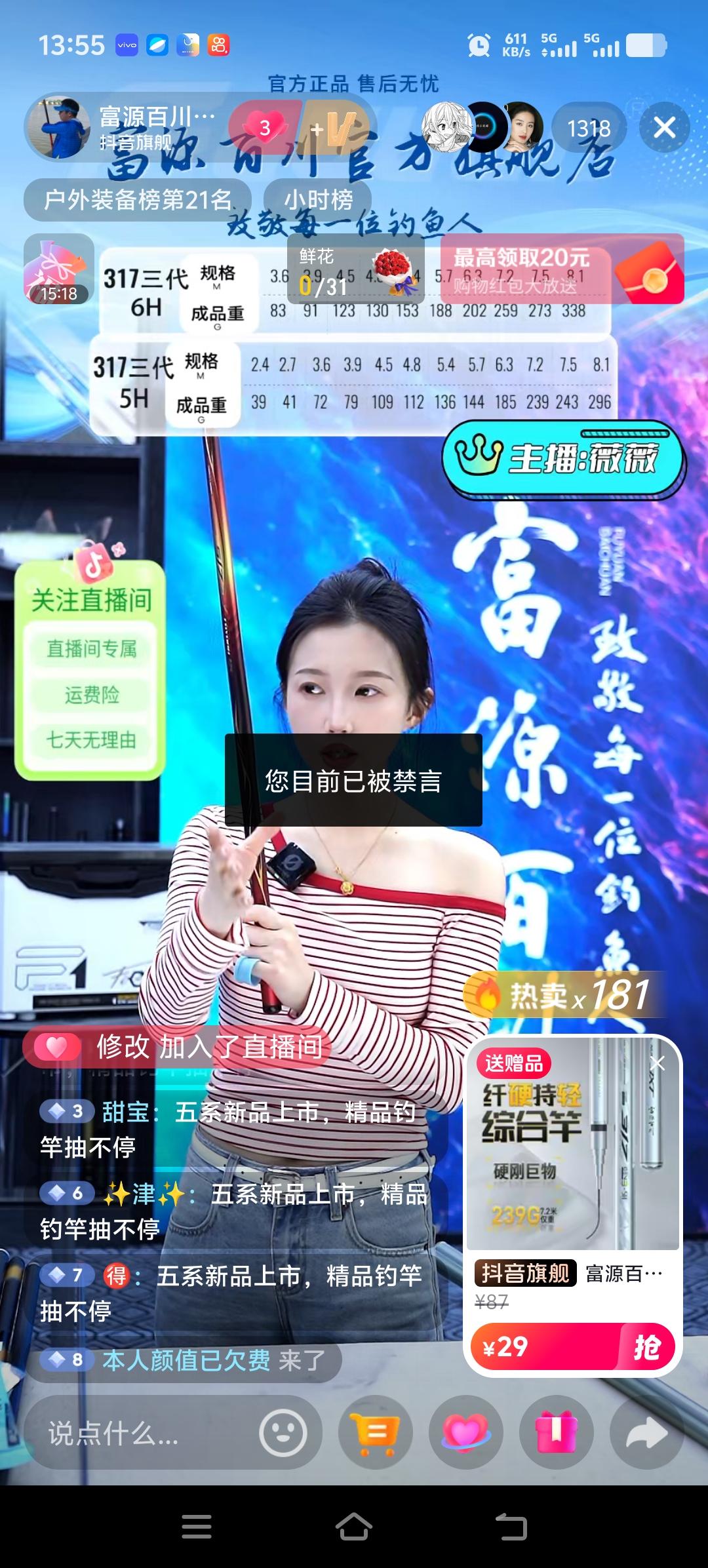 被🈲言了