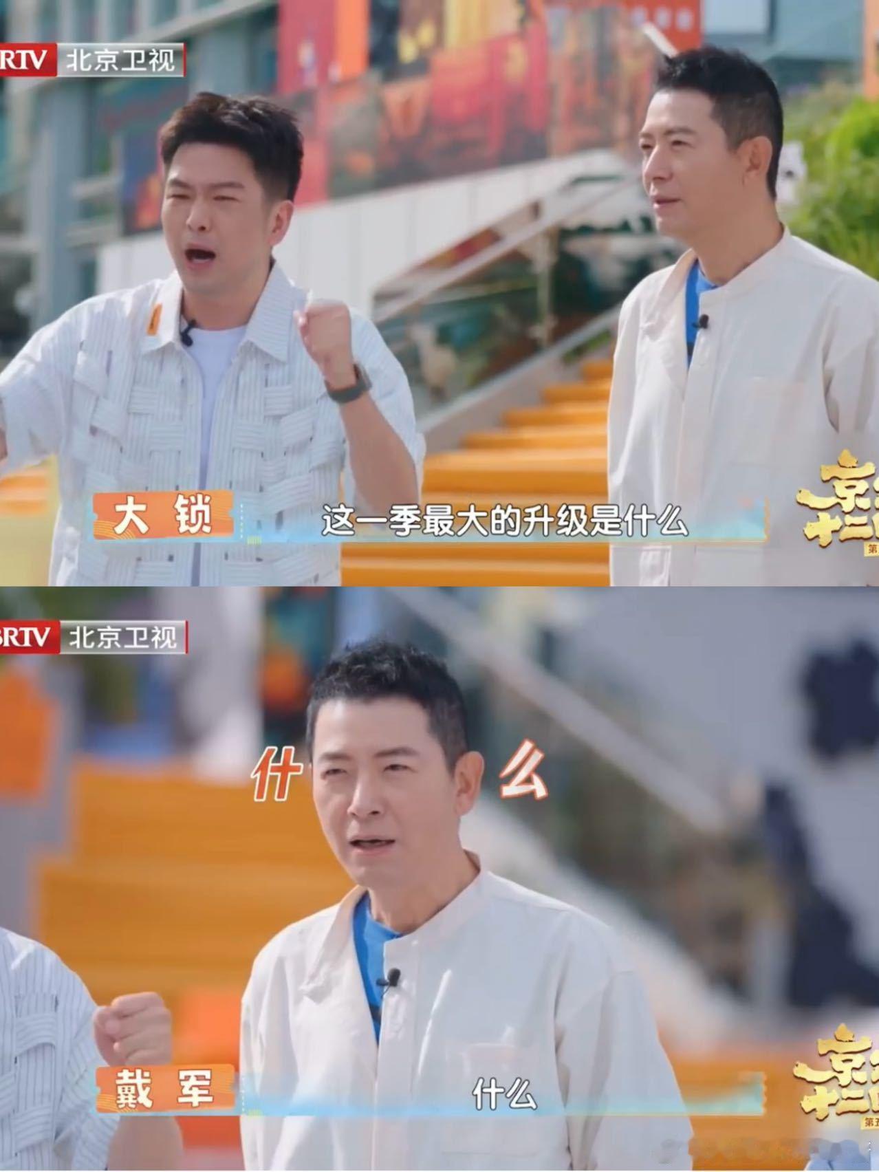 喻言被认证团内美女喻言 “我是美女” 发言 slay！获《京城十二时辰》认证，惠