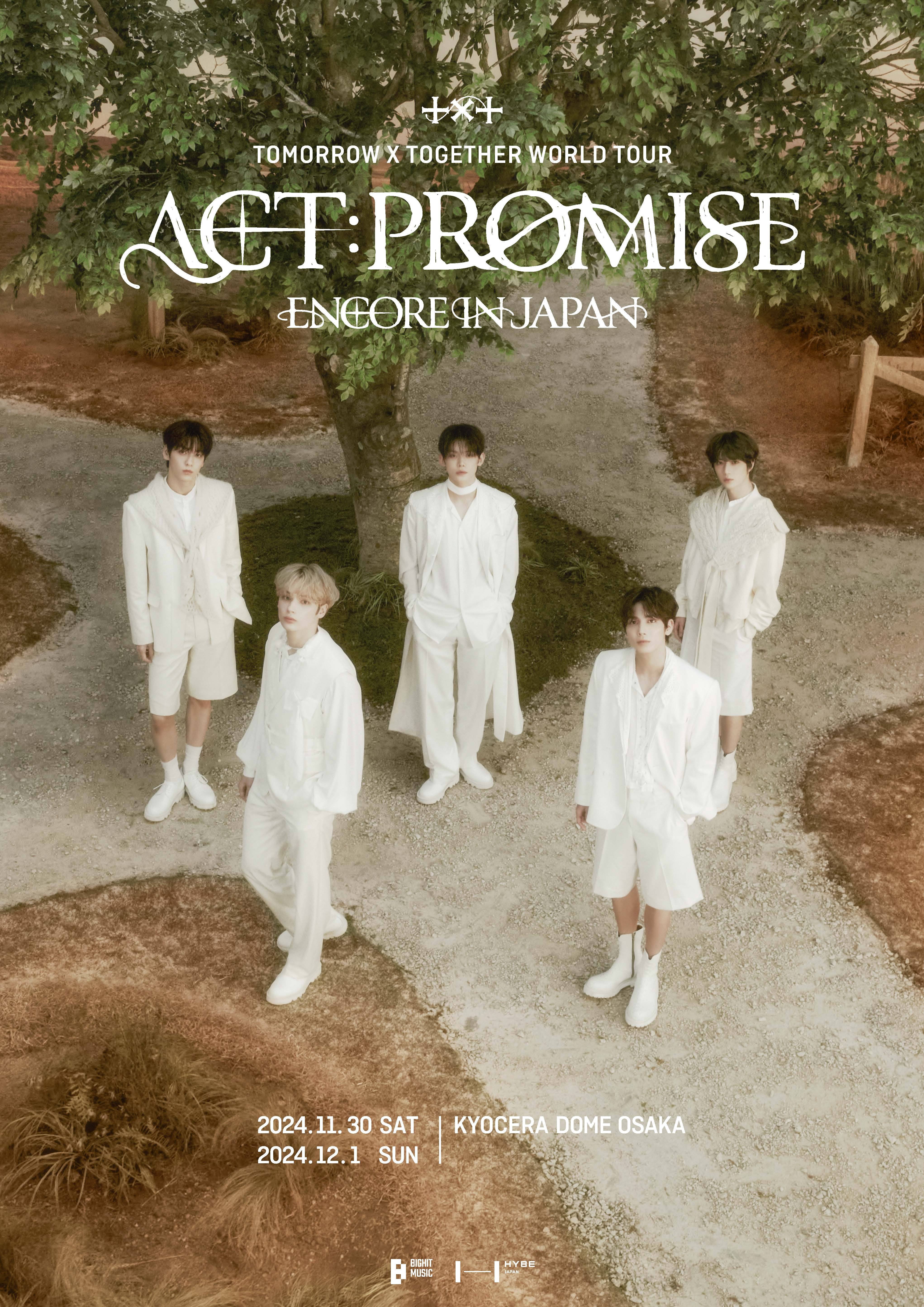 act：promise安可 日本场11.30/12.1 ​​​