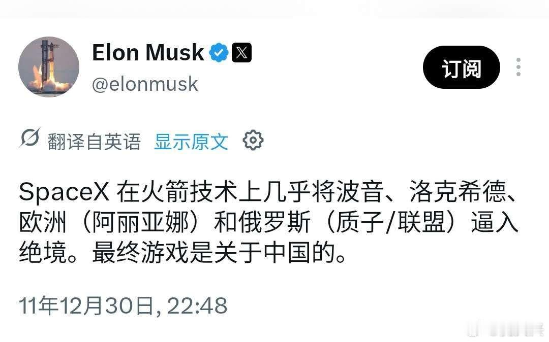 不得不说，马斯克真是明白人 