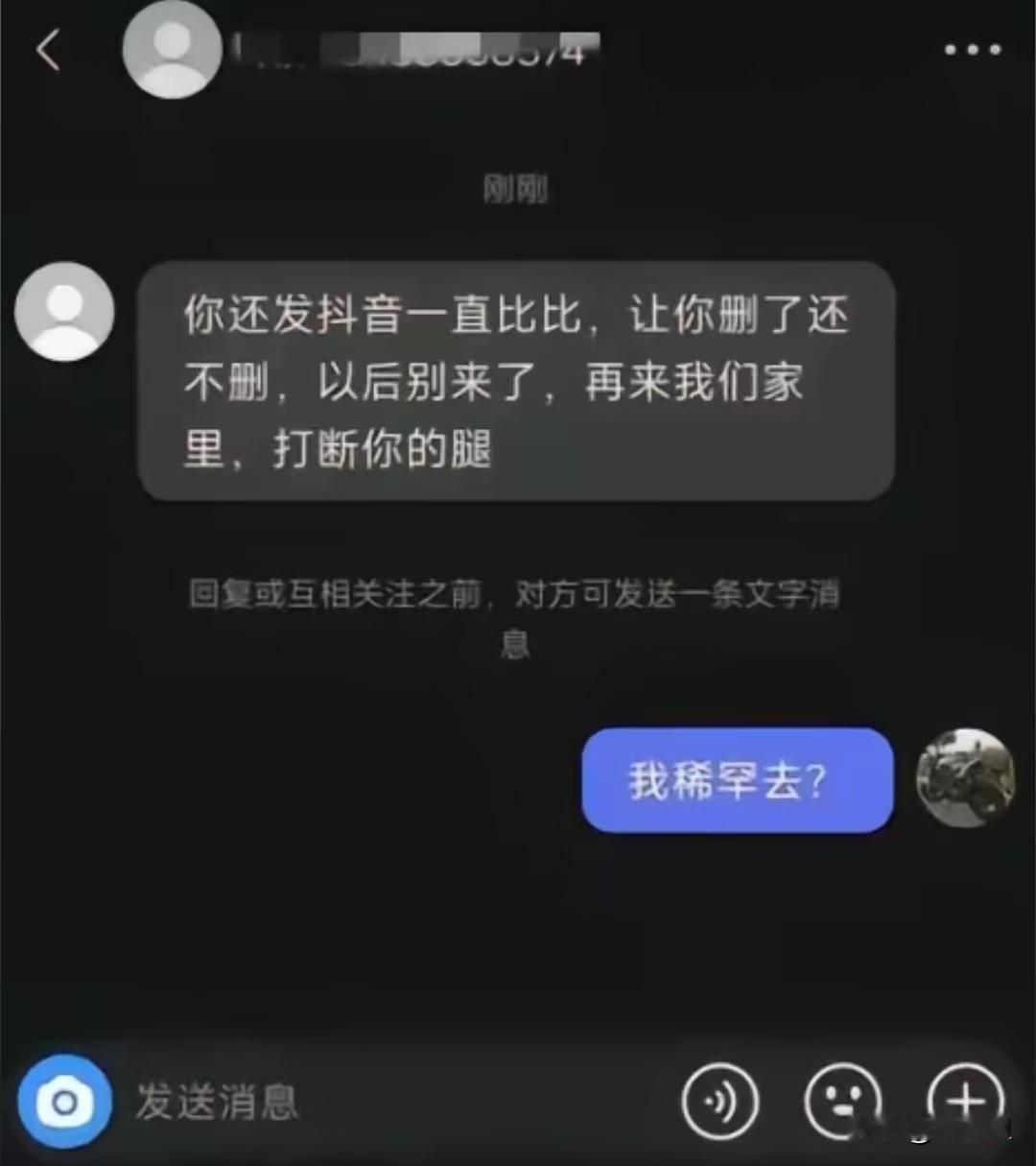 女婿跟妻子回娘家拜年被看不起又有新后续了，岳父道歉后又翻脸，发信息痛骂女婿!
这