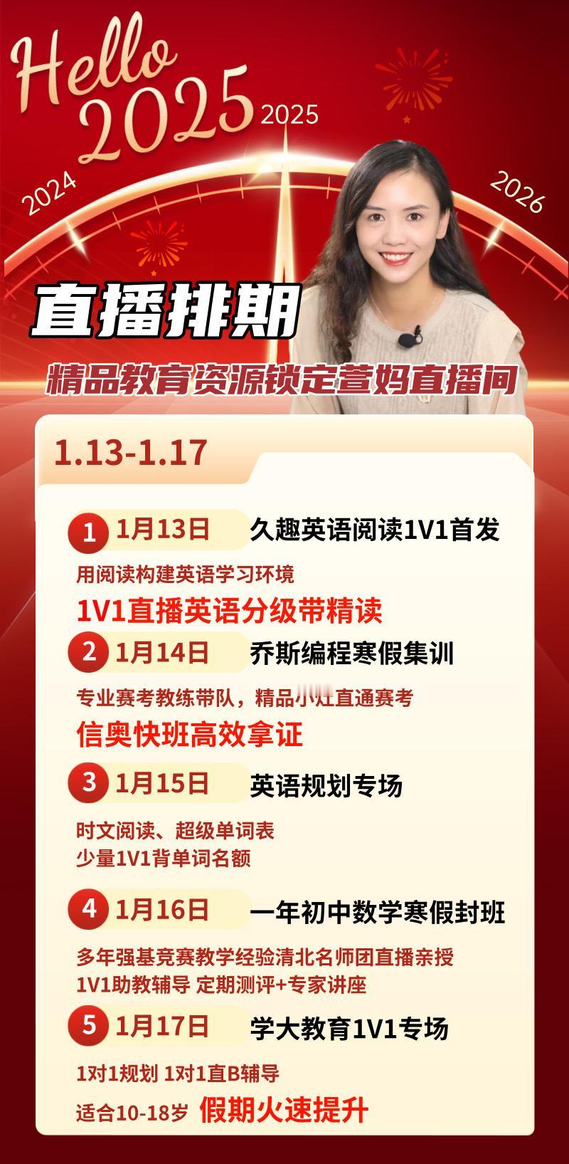 下周排期重点关注！