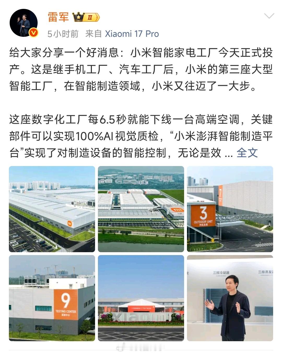 这和最近友商动作变形，对上了[努力][努力][努力]是我的话，我也急啊[允悲][