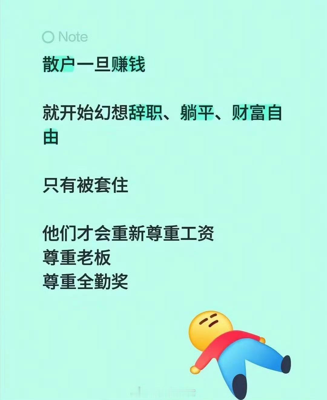 好吧