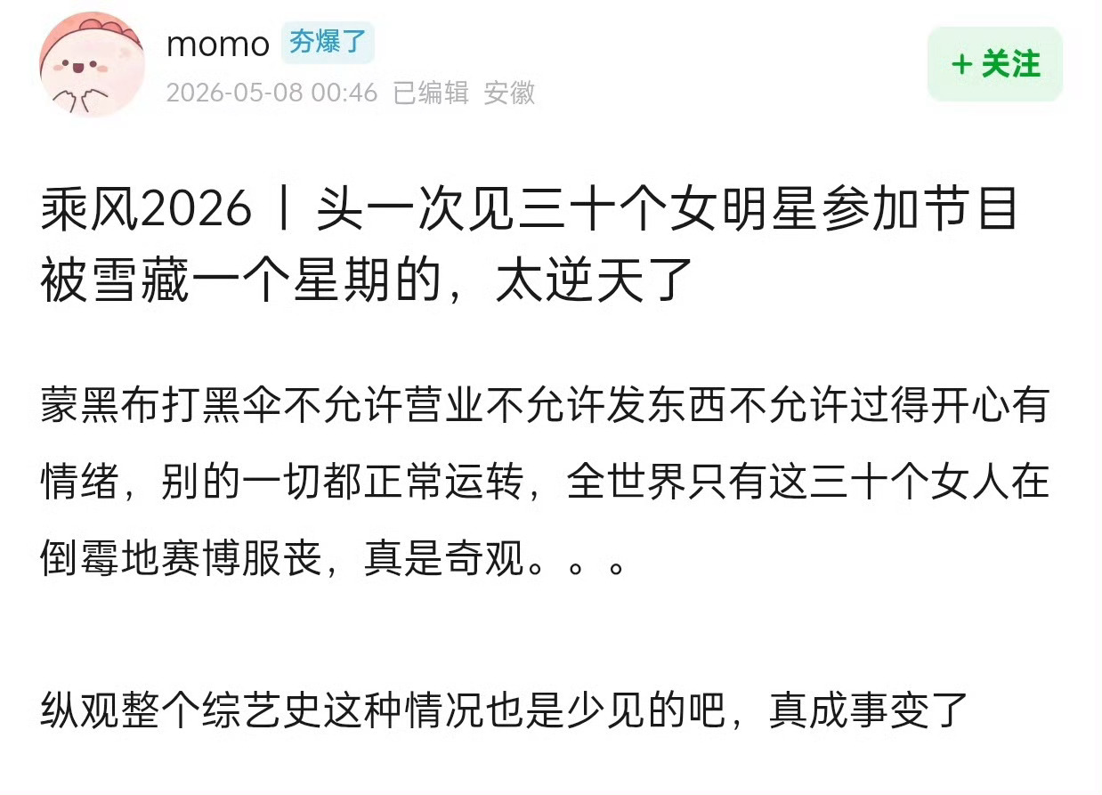 睡一觉起来还是觉得好虐。我会记得的。永恨。 
