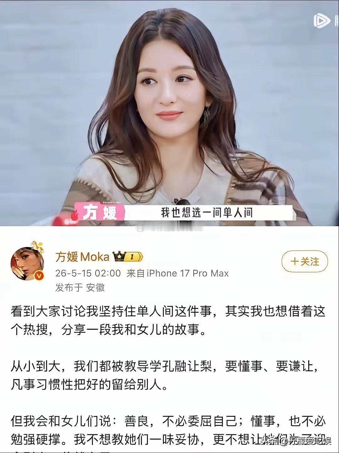 别拿“配得感”当自私的遮羞布人真的还是得多读书，不然连道理都拎不清，还容易自我感