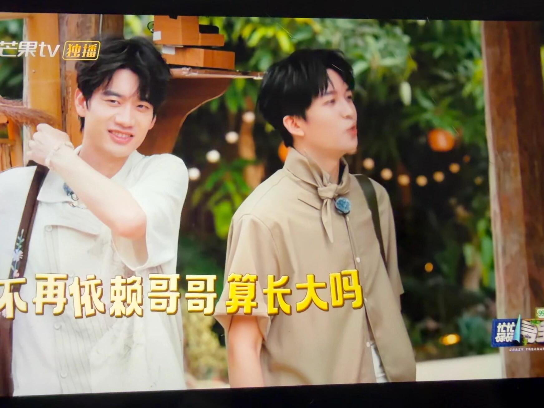 王安宇问黄子弘凡在相亲吗田曦薇问黄子弘凡在挑什么 黄子弘凡你清醒一点，搭档不是这