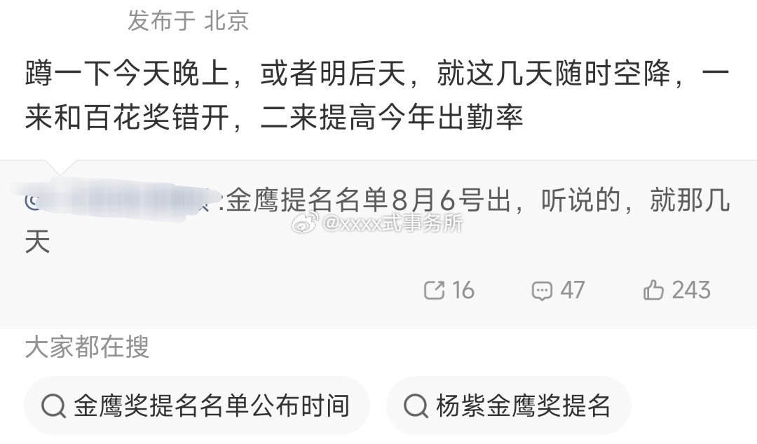 金鹰提名名单，今天晚上，或者明后天随机空降，期待哪部作品 