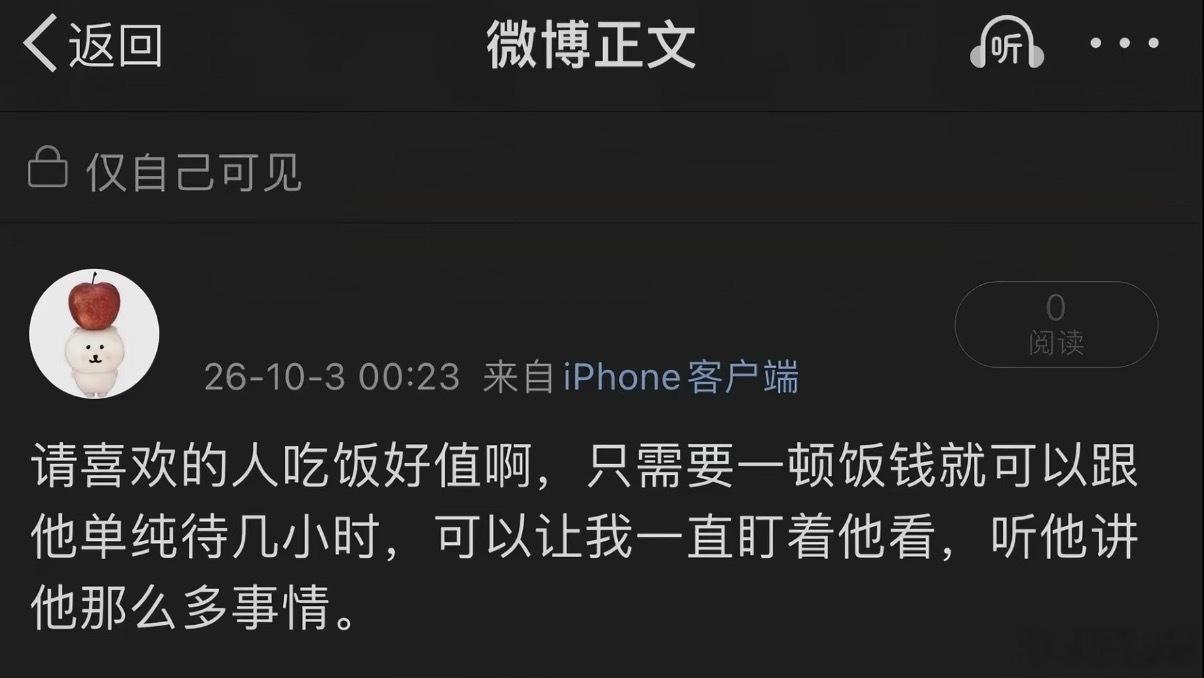 我还以为这是一种很小众的想法…… ​​​