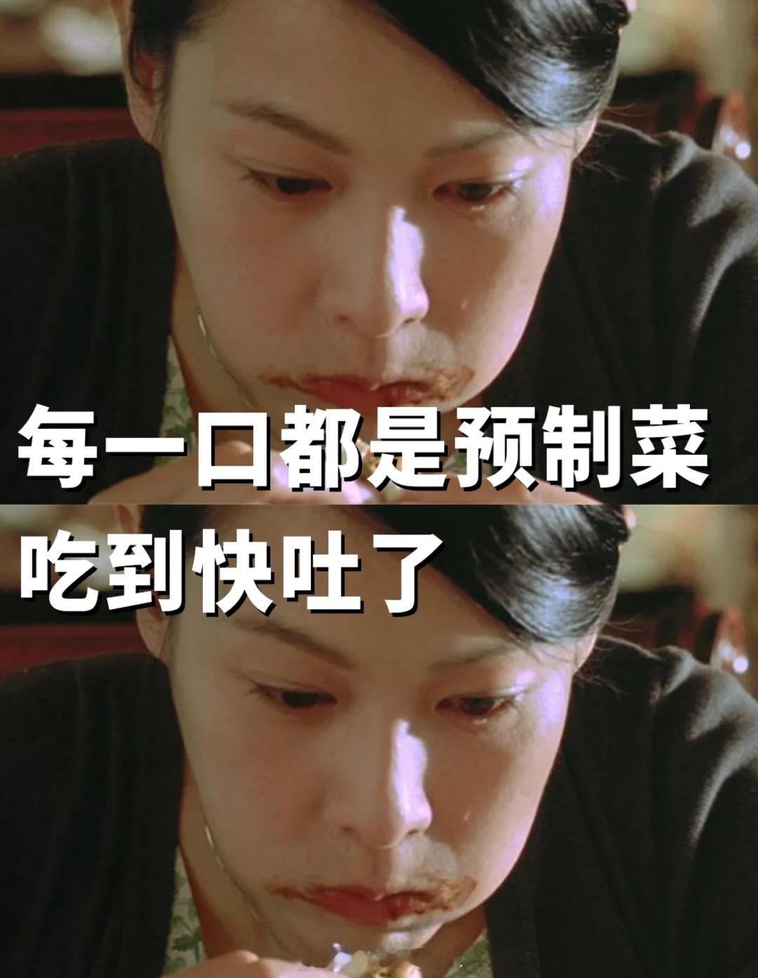 #预制菜发展到什么程度了#不止外卖有预制，大到商场连锁店，小到苍蝇馆子，很多都是