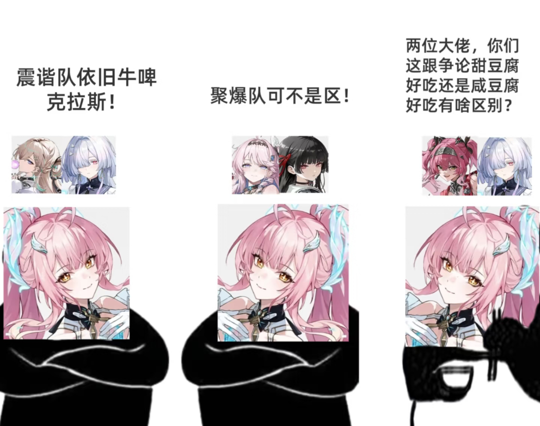 达小妹实装后，他们都在讨论一个话题。鸣潮3.3版本鸣潮二周年潮声庆典鸣潮二周年潮