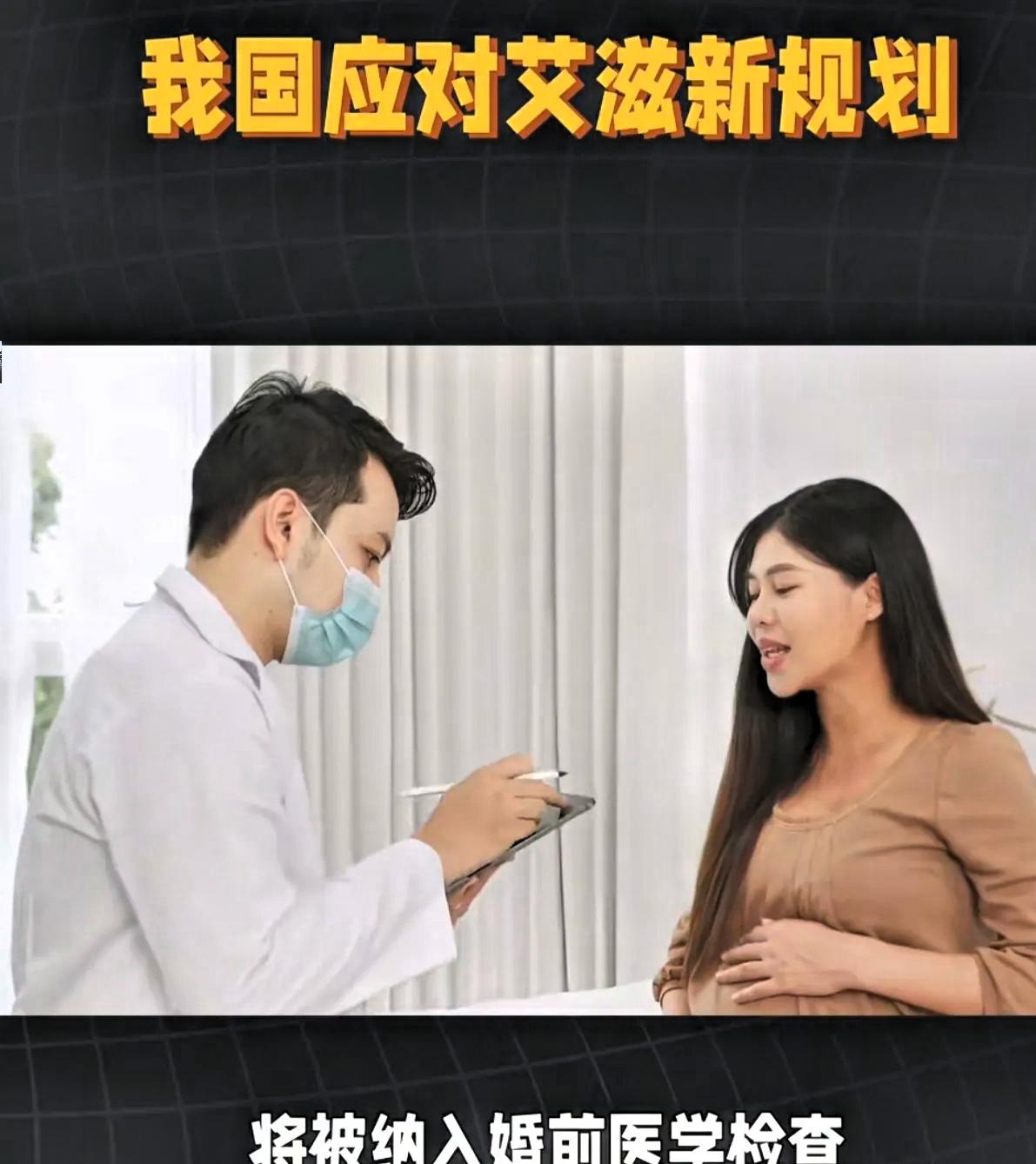 隐瞒艾滋不仅要社死，这回还得把牢底坐穿！

国家近期出台的相关规定，进一步强化了