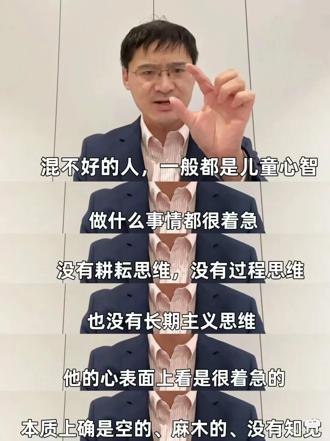 哭😭罗翔老师在手把手教普通人一步步变好