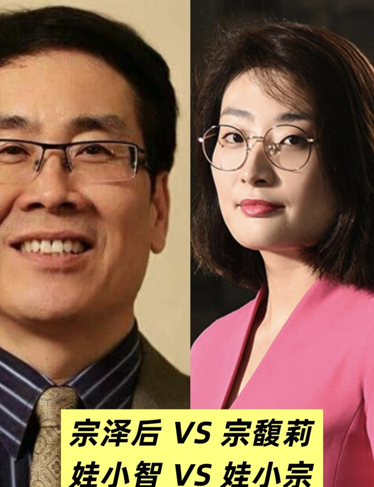 真是聪明反被聪明误，
宗泽后要哭晕在厕所了。
前脚宗泽后十一刚推出娃小智，说是对