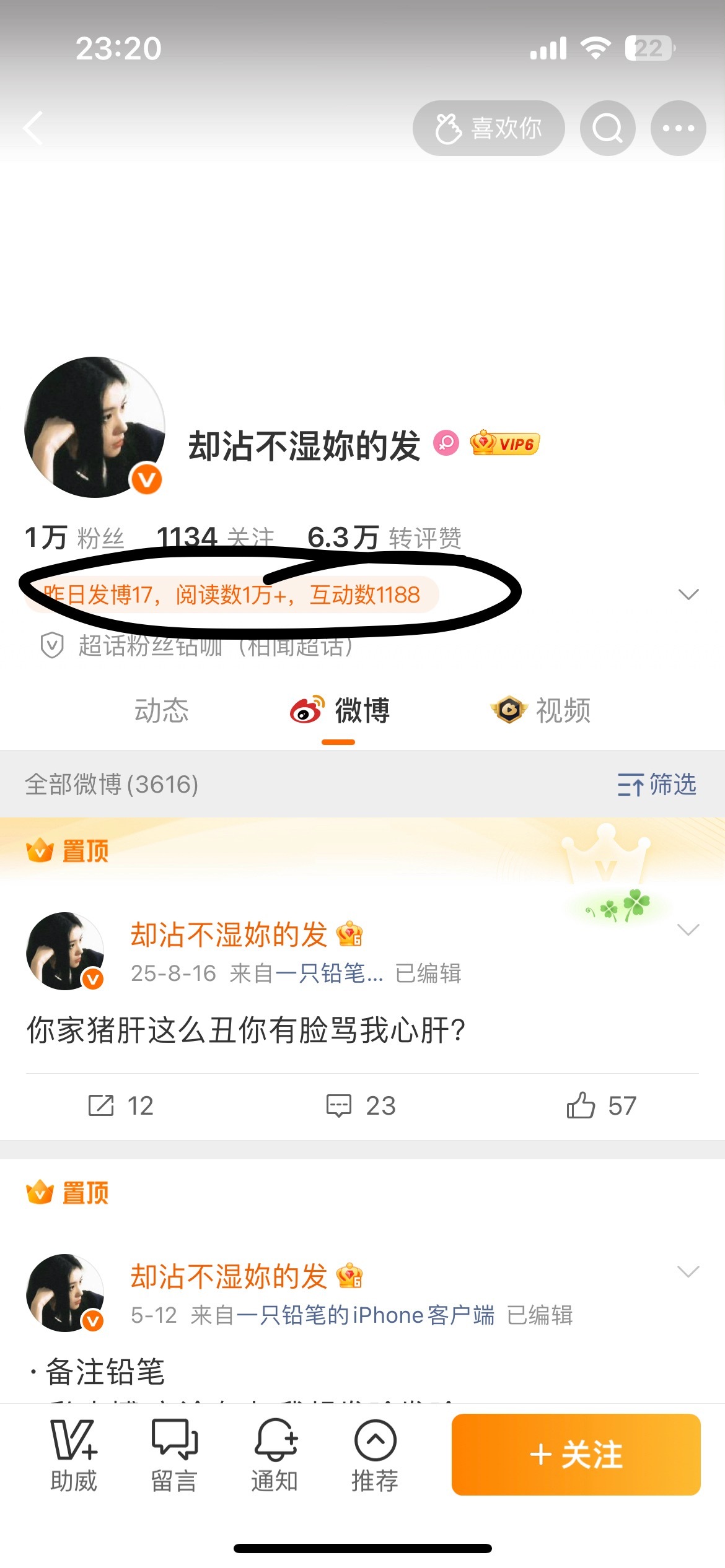 这是jnt吗（os jnt的中文是啥。。这三个字母是什么的缩写啊