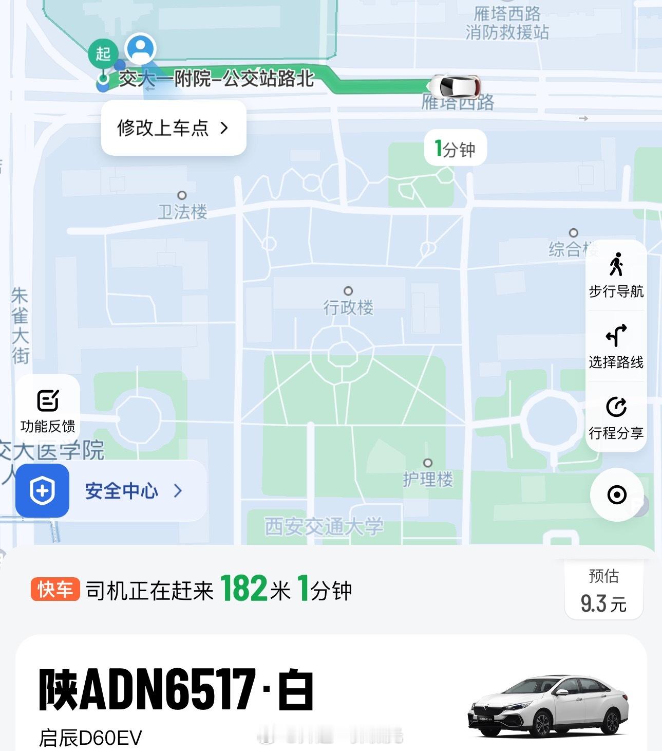 逃都逃不掉的缘分 ​​​