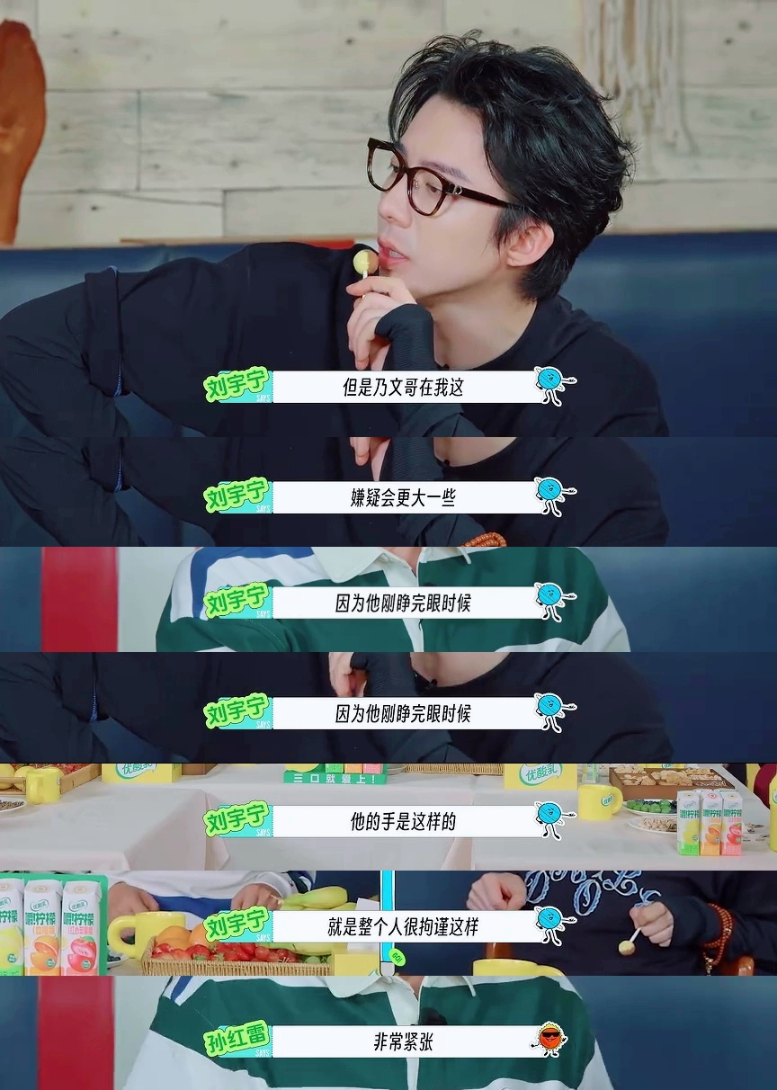 宇宁是怎么做到每一集都有高光的刘宇宁地球超新鲜刘宇宁这下真阎王点卯了