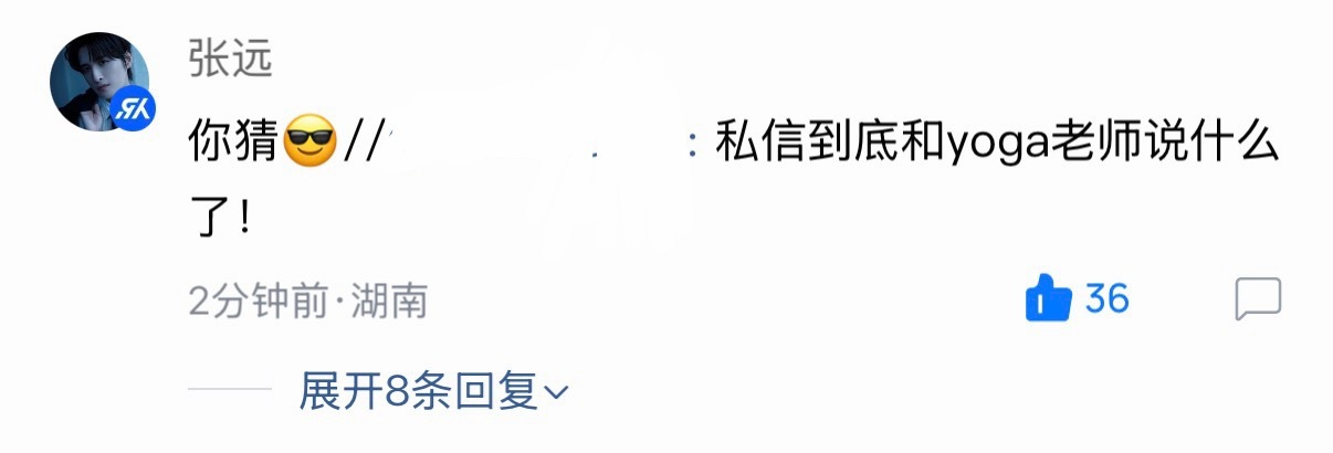 我也要加入这个家！ 