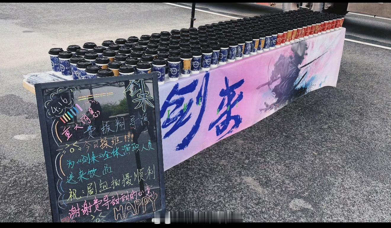 费振翔探班剑来剧组，是不是想和吴磊三搭啦？