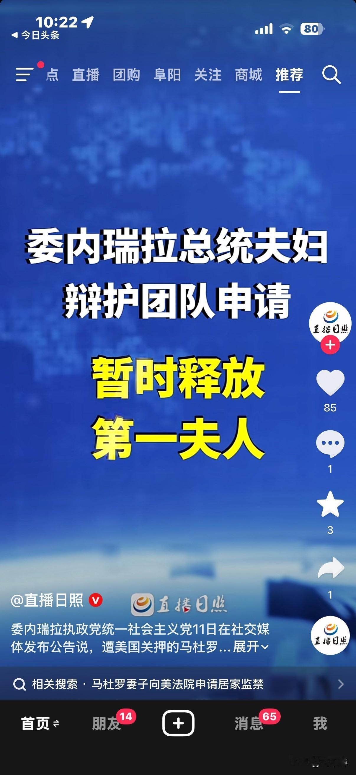 你认为，美国会慈悲为怀吗？