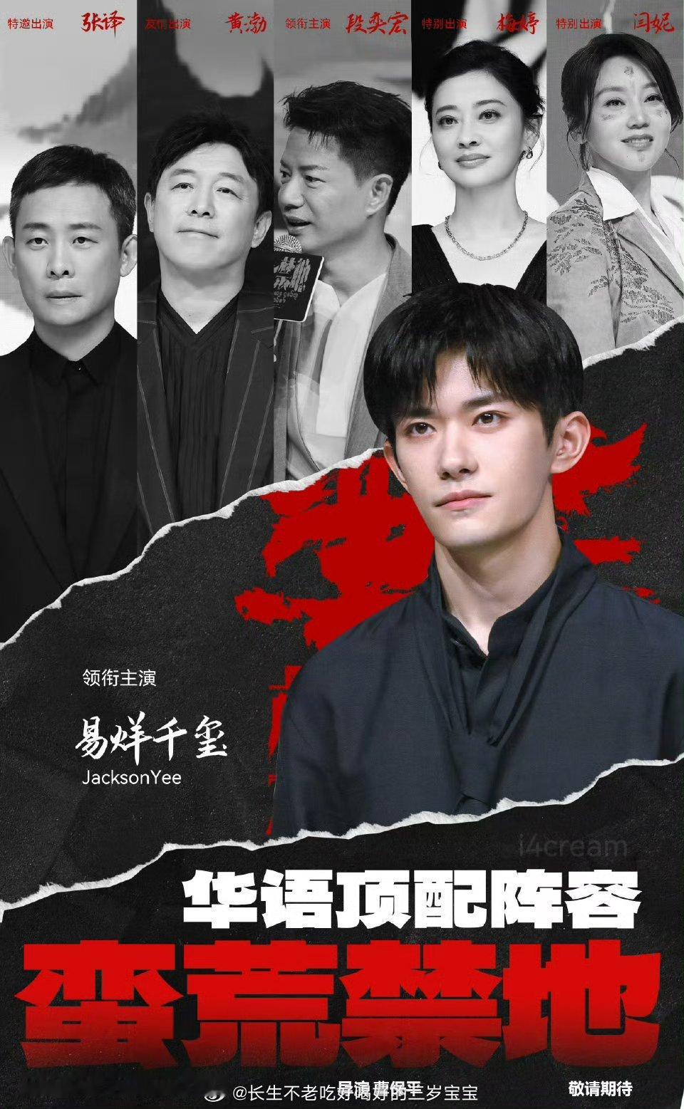 易烊千玺演的沈星骑着小摩托穿越花海的少年沈星…光想想这个画面就已经美到窒息了！易