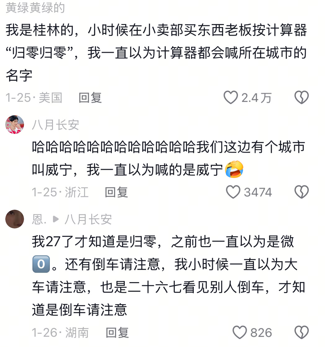终于有一个瞬间觉得自己开智了[融化] ​​​