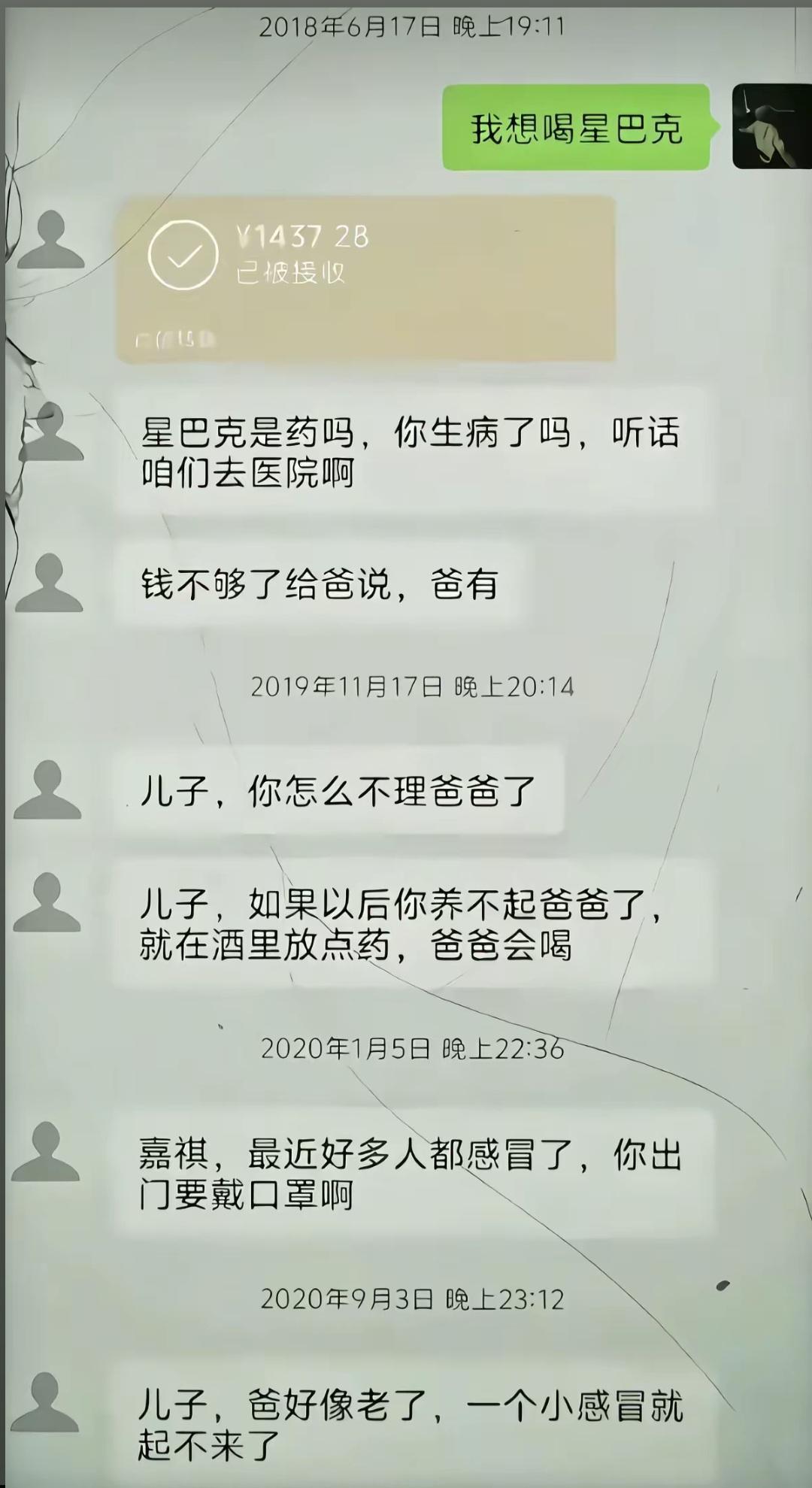 “爸，人这辈子什么最重要？”
“眼前人。”

我们总以为来日方长，却忘了世事无常