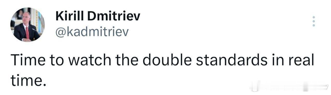 俄罗斯总统特使德米特里耶夫就委内瑞拉局势发表评论：“是时候实时观察这种双重标准了