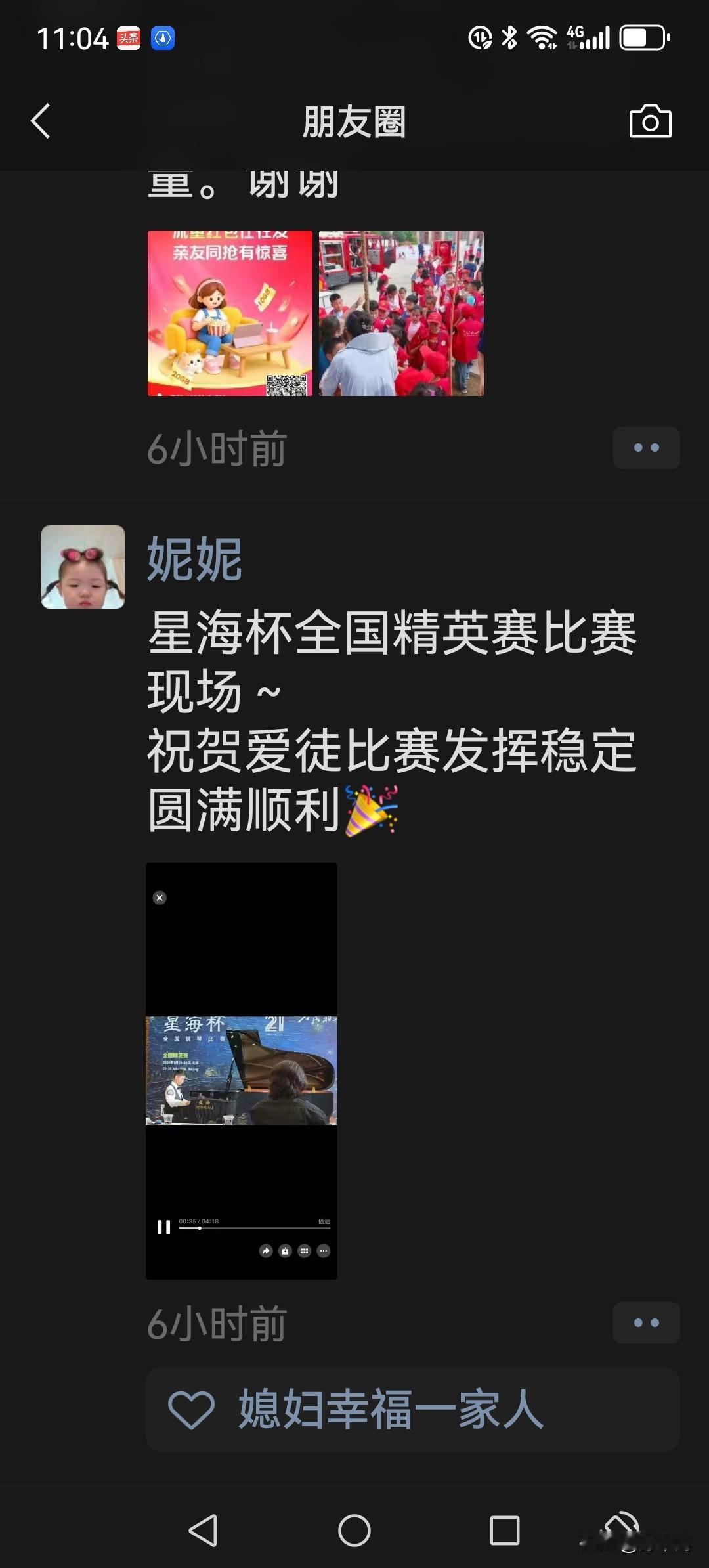 朗读者连线北京星海杯全国精英比赛现场。有其父，必有其女。女儿的学生超常发挥！强将