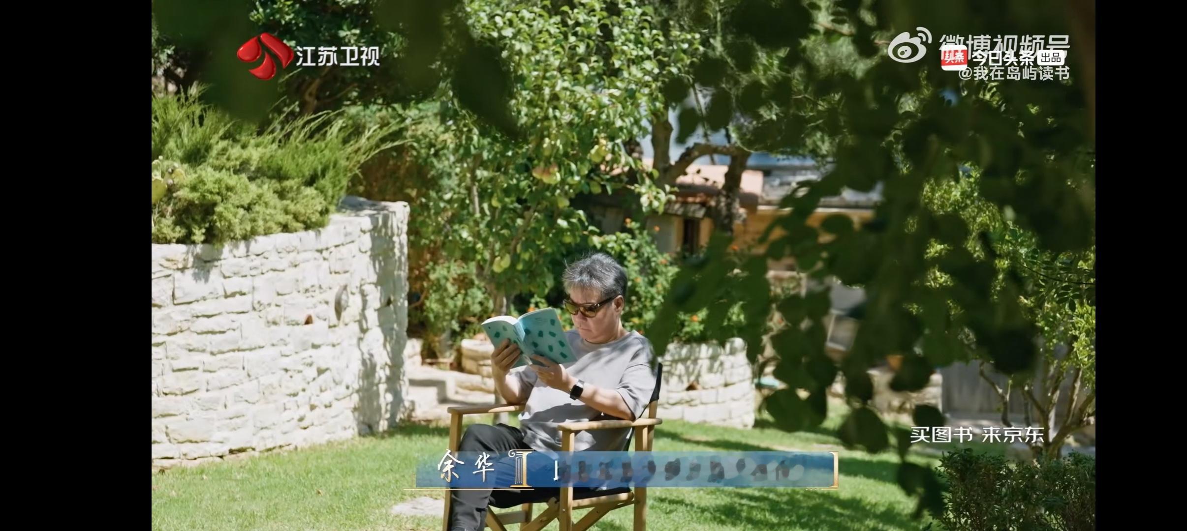 余华说自己也曾自卑过  余华二十多岁时面对比他年龄大阅历丰富的作家时，也曾自卑过