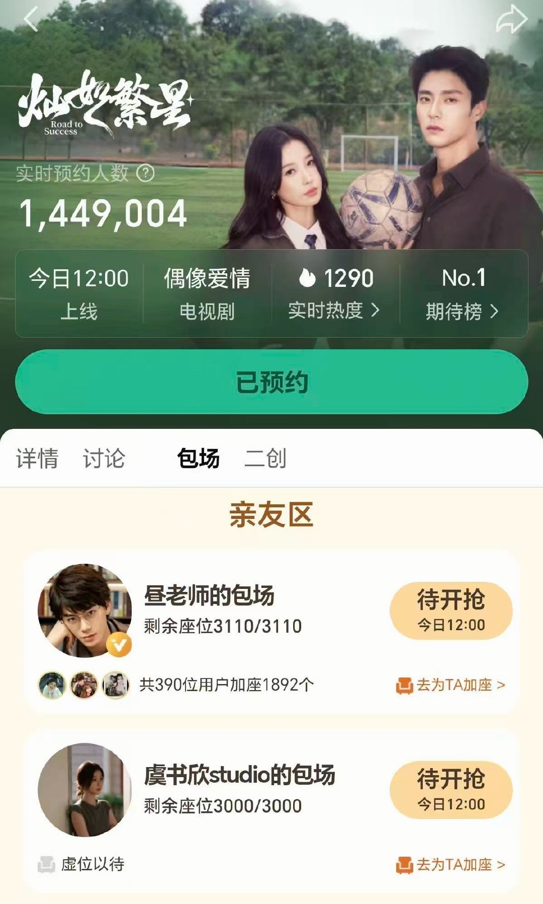 喂喂喂榜一大哥堂堂来袭 