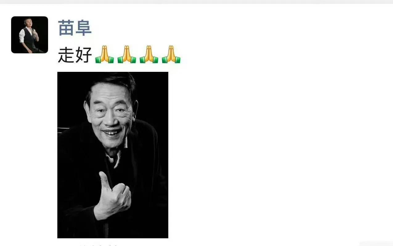 7月9日，相声演员杨少华被曝去世，这个消息还是从同是相声演员苗阜那里得知的，今天