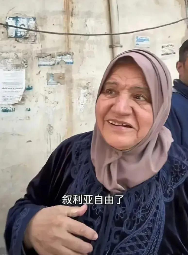 叙利亚民众翻了巴沙尔家的祖坟，推倒了巴沙尔的雕塑，抄了巴沙尔的家，可家里没什么值