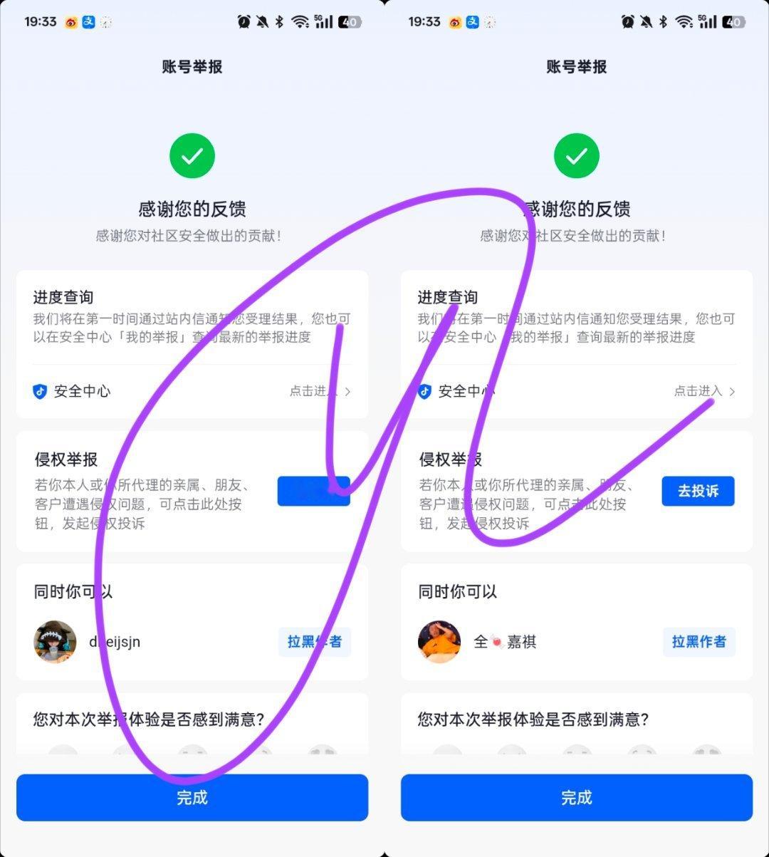 10.2痘印第二波 ​  ​​​