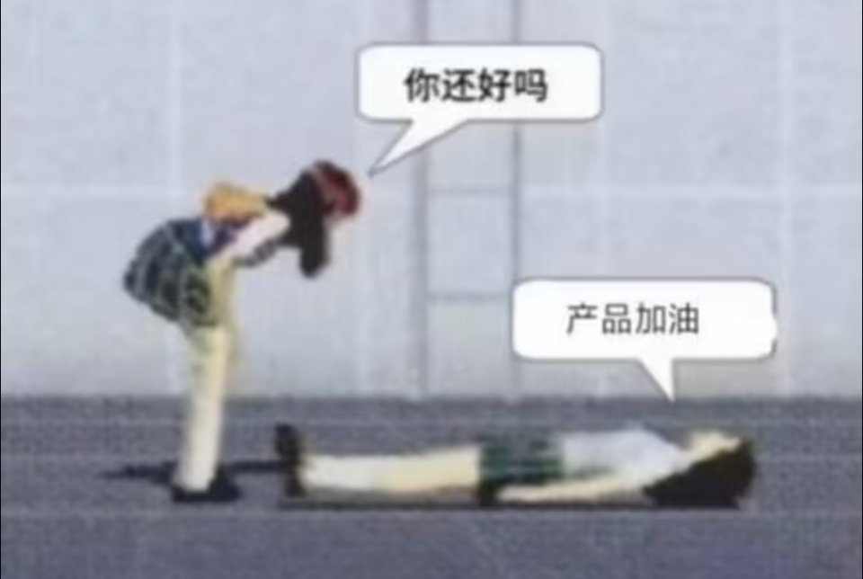我现在： 