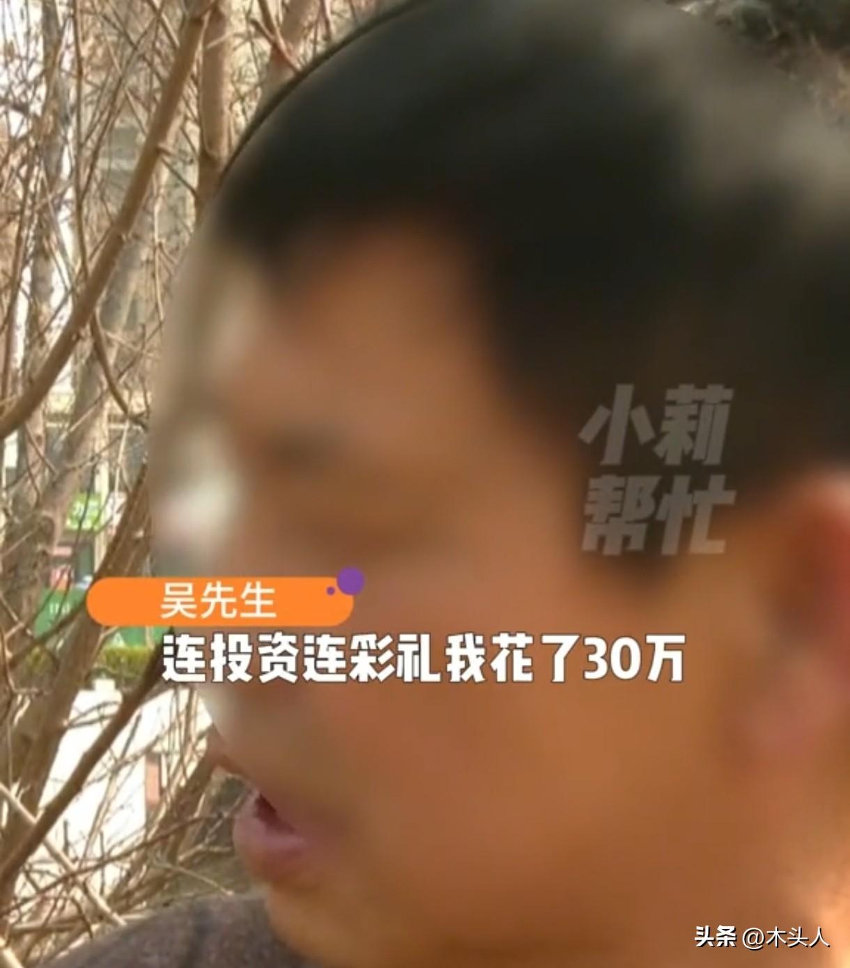 河南，56岁男子和二婚妻子结婚没多久，就用房子贷了50万给妻子拿去开超市，男子的