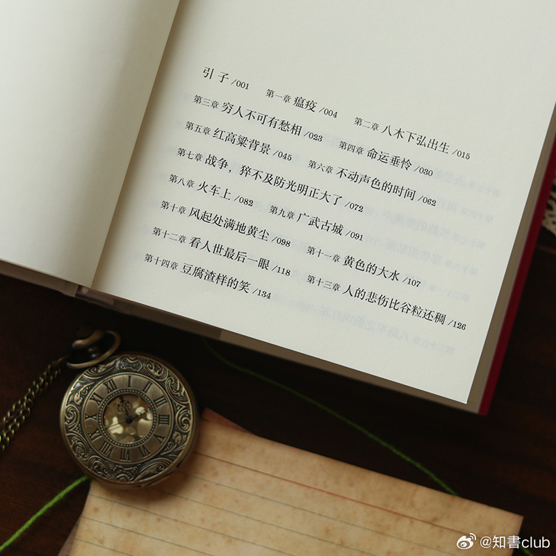 文学汇 文萃丨天津大沽口朝霞满天。早晨六点，远处的盐田向东边很远的地方伸去，望不