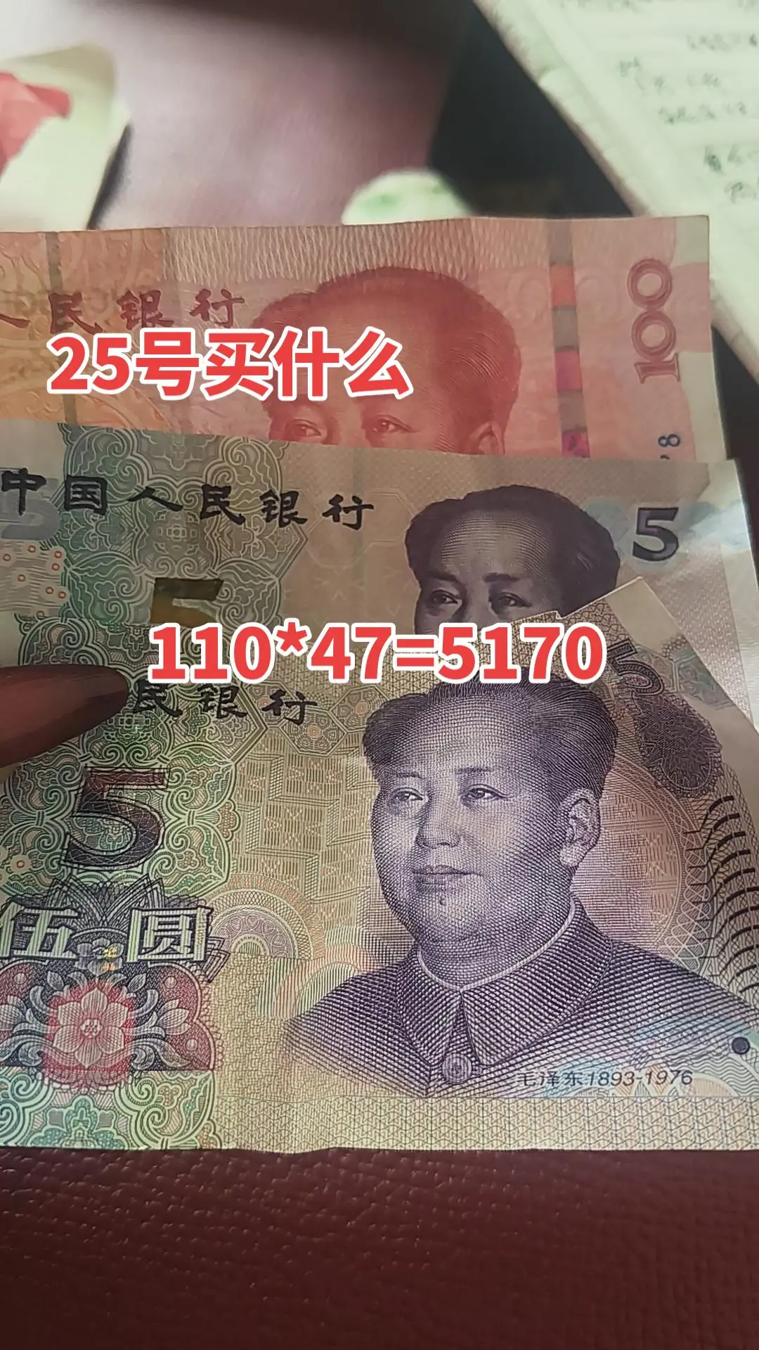 年也过完了，想搞点路费。