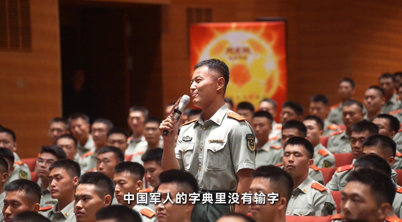 千名武警观看电影功夫女足中国武警功夫在身担当在心武警官兵集体看《功夫女足》，笑声