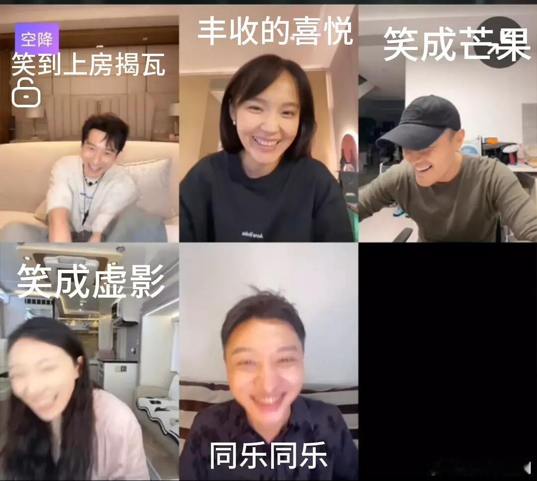 剧播的到底好不好是不是得看主创的脸色黄晓明的潜渊今晚又创新高了，峰值已经0.92