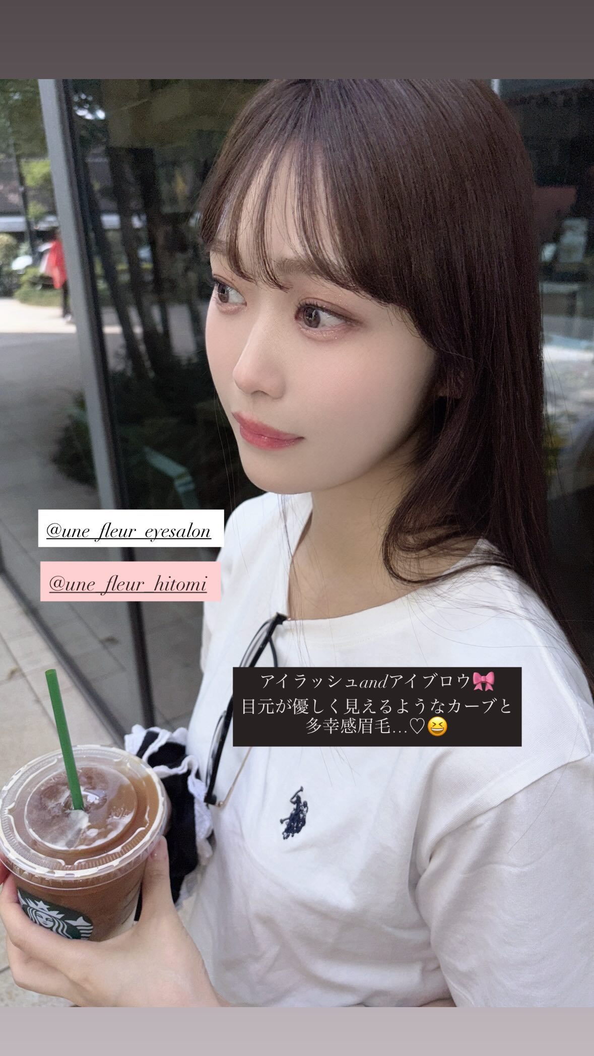 石森虹花