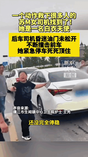 车还在往前拱。

轮胎磨地的焦糊味，呛得人直犯恶心。后面那辆车的引擎疯了一样在嘶